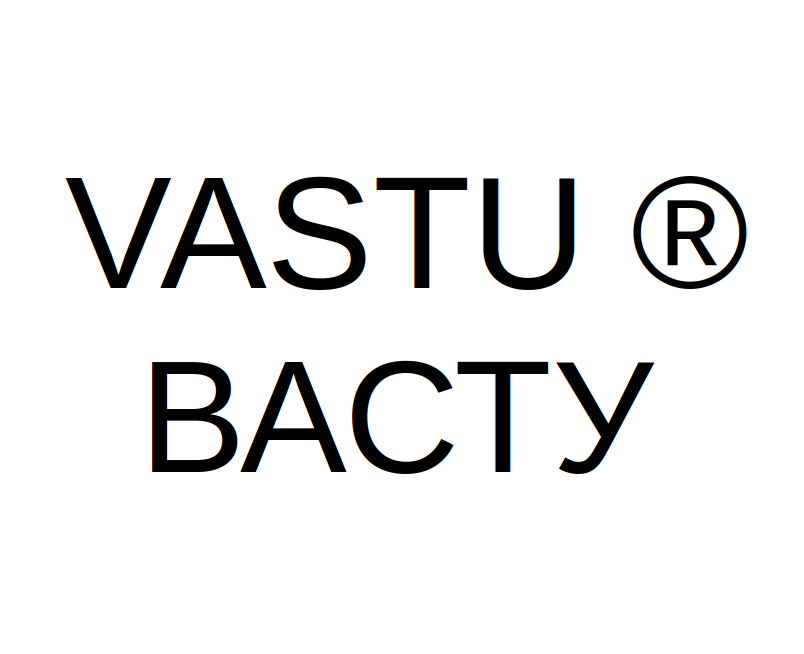Васту-Детали - первый магазин!