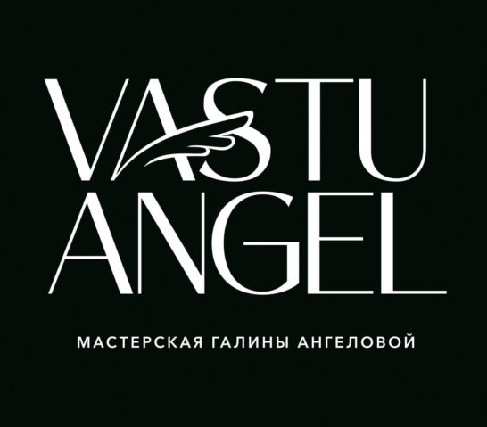 ВАСТУ-АНГЕЛ
